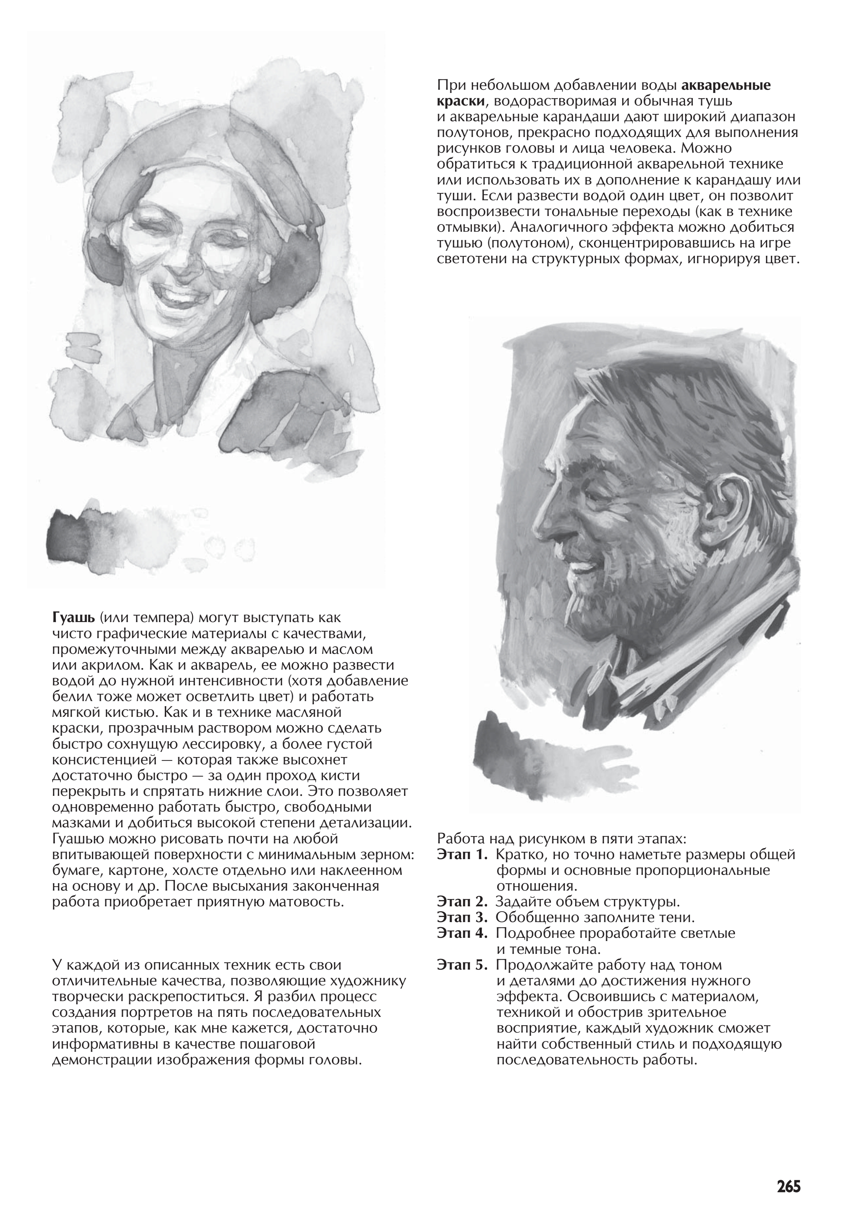 آموزش نقاشی طراحی سیاه قلم شهرری